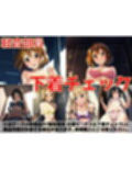 軽音部員 下着チェック【陰毛あり版】 画像1