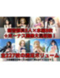 軽音部員 下着チェック【陰毛あり版】 画像2