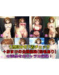 軽音部員 下着チェック【陰毛あり版】 画像3