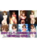 軽音部員 下着チェック【陰毛あり版】 画像4