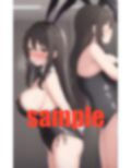 休憩チュウ バニーさん ペロン 画像10