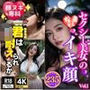 【顔ヌキ専科】セクシー美女の美しすぎるイキ顔＜おっぱい・おま◯こ・乱交・野外・フェラ・ぶっかけ＞Vol.1