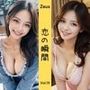 Zeus 〜恋の瞬間〜 Vol.19