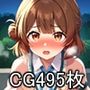 学園エロドルマスター
