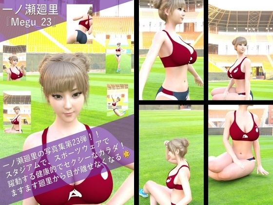 【Libido-Labo】同人ＣＧ『【▲100】一ノ瀬廻里の写真集Megu-023』