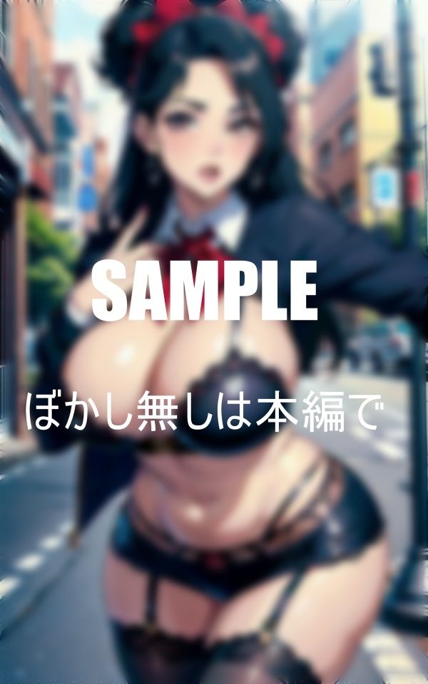 街で逆ナンいやらし過ぎるガーターベルト痴女 画像4