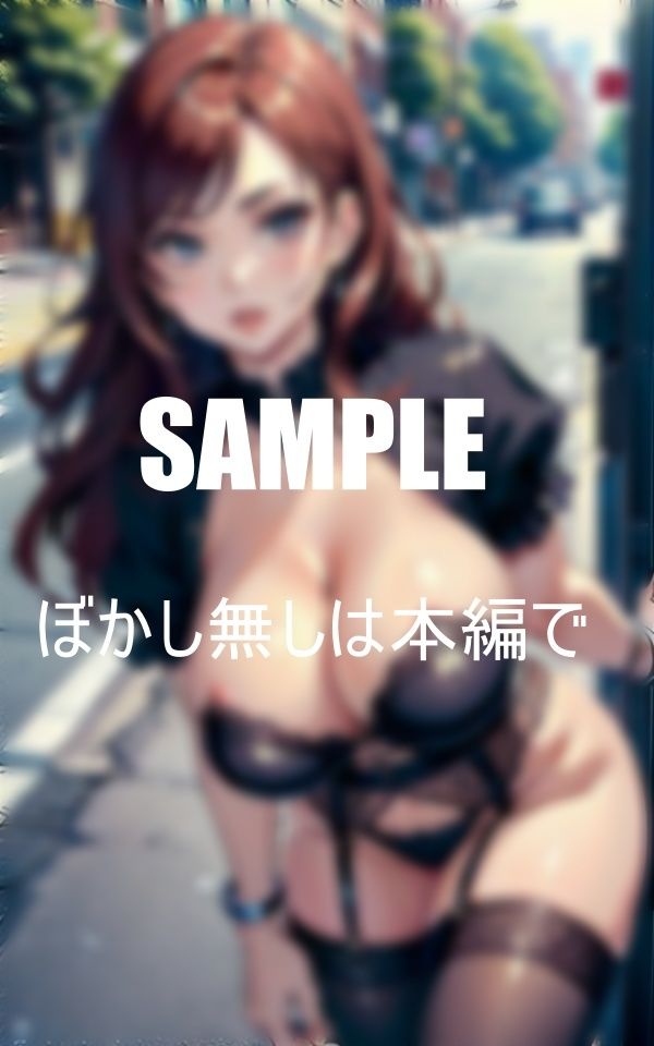 街で逆ナンいやらし過ぎるガーターベルト痴女 画像5