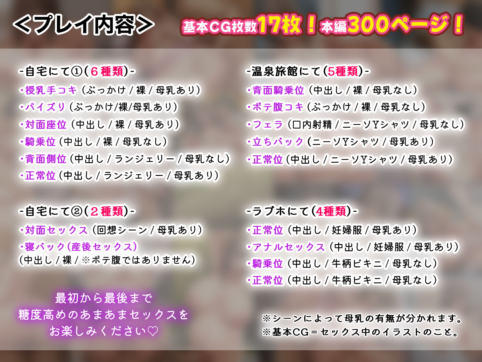 【無料エロ漫画】d_399205 憧れていた同級生とボテ腹セックスしまくった産休期間。(アリマセカイ（ホルモン食堂）)