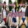 陸上！ チア！ バレー女子！ のM字開脚300p！！ vol 1