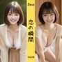 Zeus 〜恋の瞬間〜 Vol.28