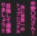 【テキストあり】ハゲギ〇ス！！ STAGE 13 二〇【縛】ドスケベボディのJ〇二〇を発見したのでストー〇ングからのお持ち帰りして縛ってみた 画像6