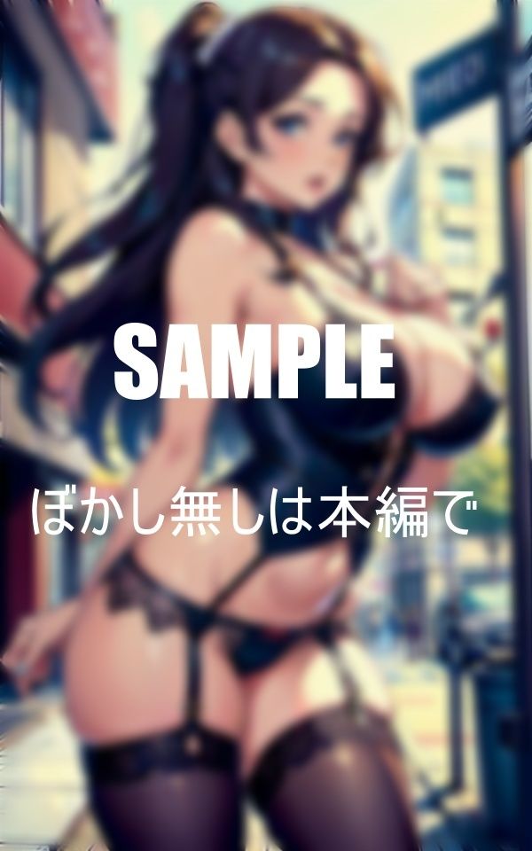 街で童貞狩りガーターベルト痴女たち 画像8