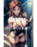 街で童貞狩りガーターベルト痴女たち 画像3