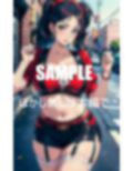 いやらしぃ〜ガーターベルト痴女たち 画像1