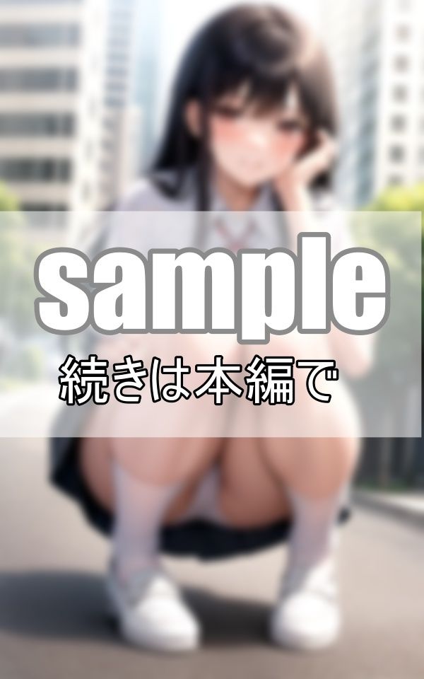 貴方のぱんつ見せてくれませんか？ 圧倒的美少女たちが路上でしゃがみパンチラ！1