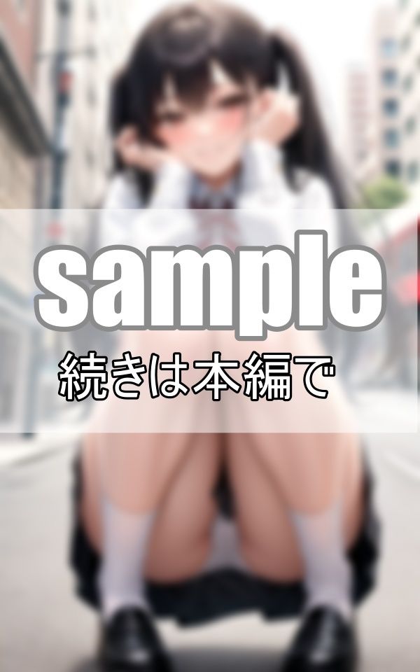 貴方のぱんつ見せてくれませんか？ 圧倒的美少女たちが路上でしゃがみパンチラ！ 画像6