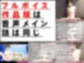 【3D写真】男の娘を媚薬と催●アプリでグチャグチャにした件※特典動画つき