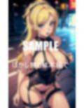 ガーターベルト痴女たちのいやらしぃ〜誘惑 画像4