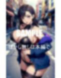 ガーターベルト痴女たちのいやらしぃ〜誘惑 画像10