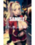 街で童貞狩りするガーターベルト痴女たち 画像5
