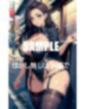 ガーターベルト痴女たちの超エロいチ〇ポ狩り 画像3