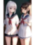 君と僕との秘密 画像4