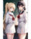 性に興味津々なJKは先生と関係を持ちたいらしい 画像1