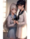 性に興味津々なJKは先生と関係を持ちたいらしい 画像8