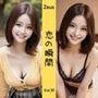 Zeus 〜恋の瞬間〜 Vol.30
