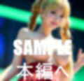 可愛すぎる開脚アイドルのファン感謝祭ライブに潜入 画像4