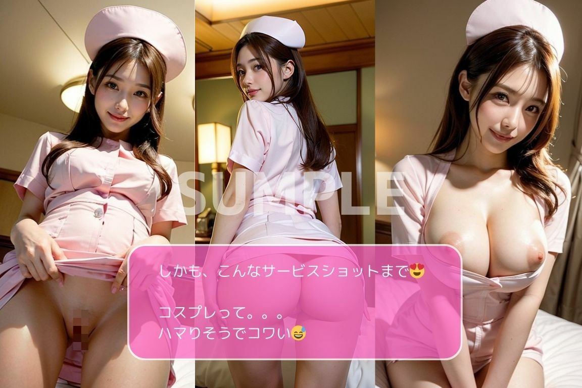 きれいな人妻にコスプレさせたらとってもエロかった件【ナースの場合】 画像3