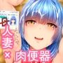 ミリオンの恥ずかしいオバサンたち タダマンライブ！晒されデイズ