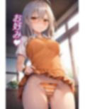 嫌な顔でスカートたくし上げてパンツ見せる娘〜テニスウェア編〜 画像7