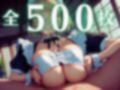 着衣パイズリ専科【500枚】 画像2