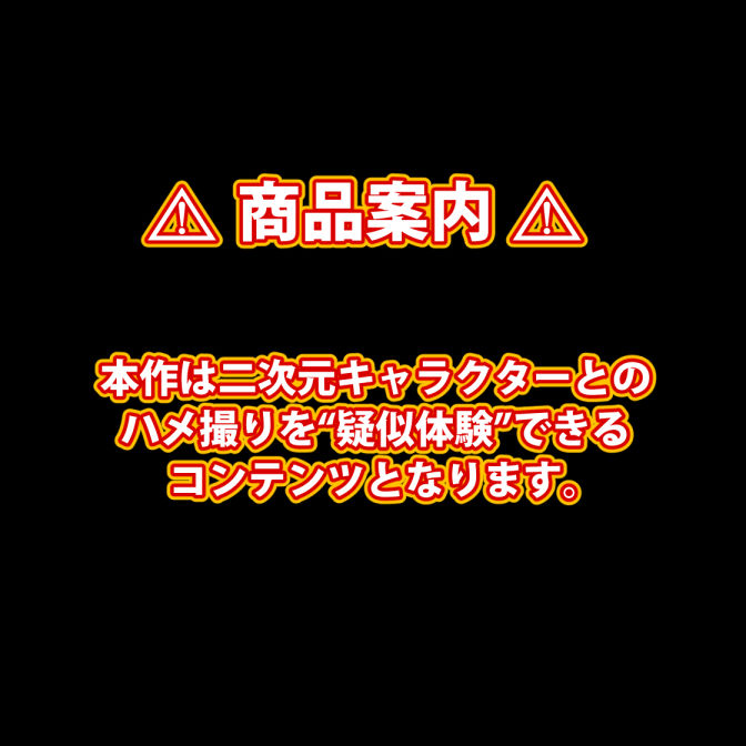 【新装版】膣出ししてくれませんか？-キャミィ（ストリートファイター）-_3