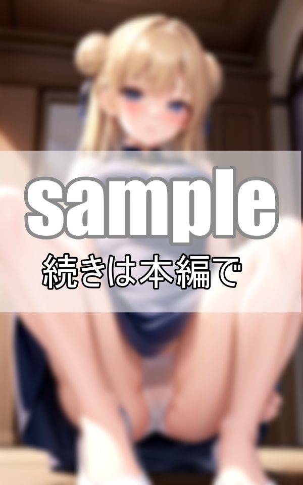 汗で透けるワレメがくぱぁぁ むっちりチャイナドレスの美少女たち