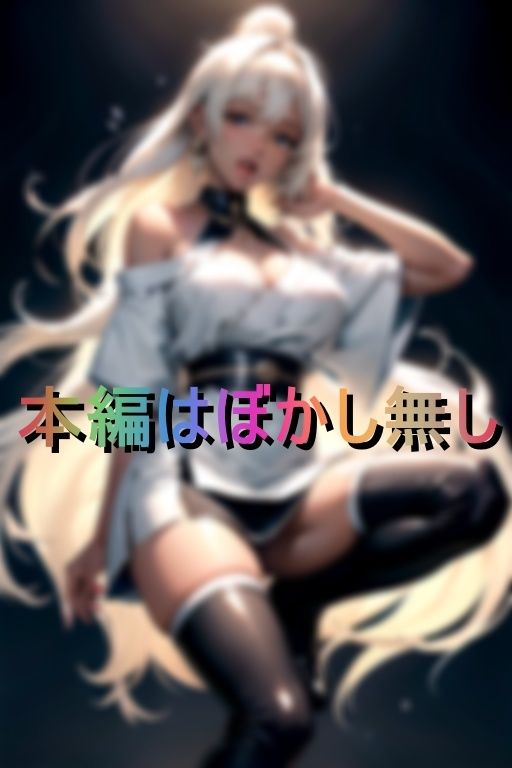 突然ギャル化した妹が僕を童貞と馬鹿にしてきたのでわからせてやったところ・・・_2