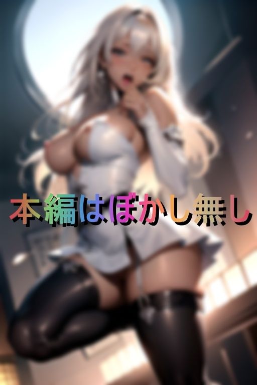 突然ギャル化した妹が僕を童貞と馬鹿にしてきたのでわからせてやったところ・・・_7