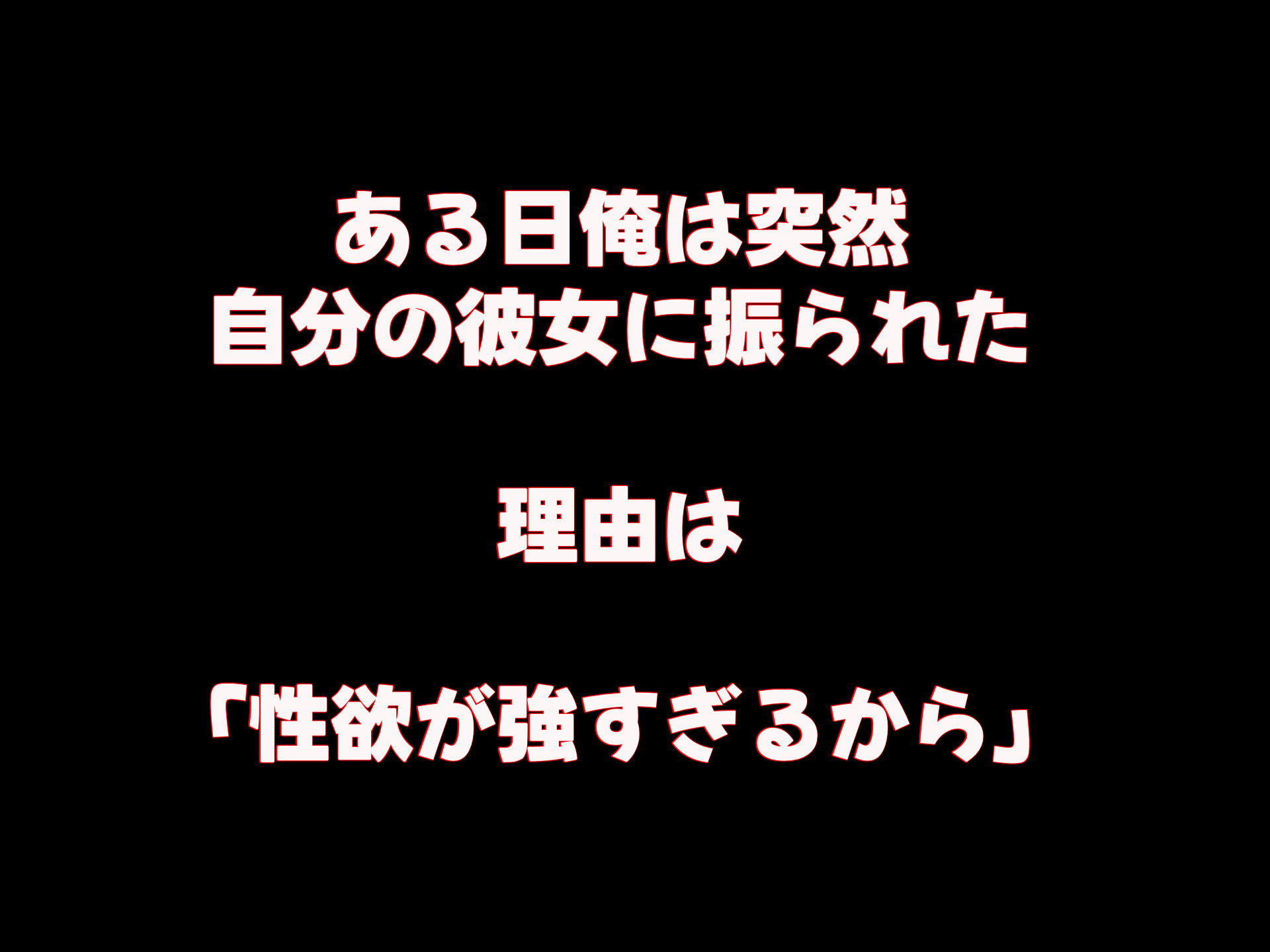 俺の隣に住むちんぽ狂いのシングルマザー「みひろさん」〜いちゃらぶな関係になって毎日毎晩セックスしまくる話〜_2