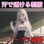 汗だくで透ける制服