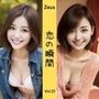 Zeus 〜恋の瞬間〜 Vol.33