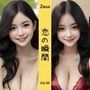 Zeus 〜恋の瞬間〜 Vol.34