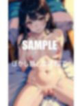 親友のお母さんのいやらしぃ〜童貞狩り若くてビンビンな肉棒に濡れ濡れの秘肉 画像5