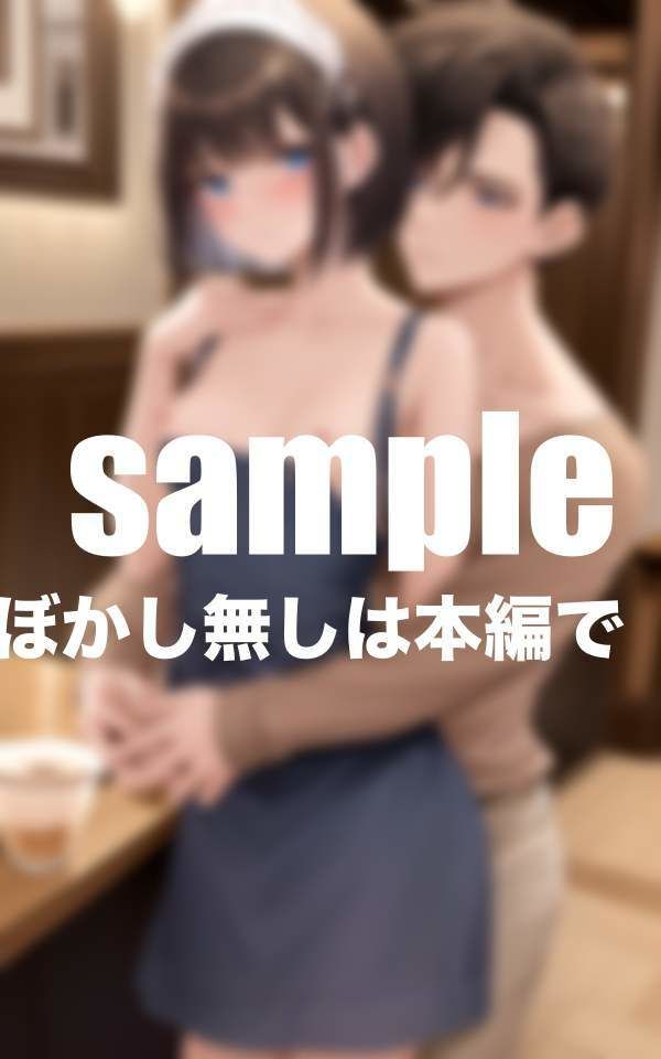 メイドさんの敏感貧乳は触り放題 画像5