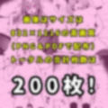 某五人の花嫁候補のヒロイン達を謎の催●で強●オナニーさせて脳が壊れるくらいドロドロのグチョグチョになるまでイカせまくる本 画像9