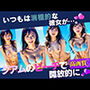 グアムで解き放たれるネガティブ彼女の超激エロポジティブ本性？