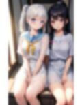 生徒達と日替わりセックスしています 画像2