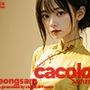 cacolog 0129 チャイナドレス
