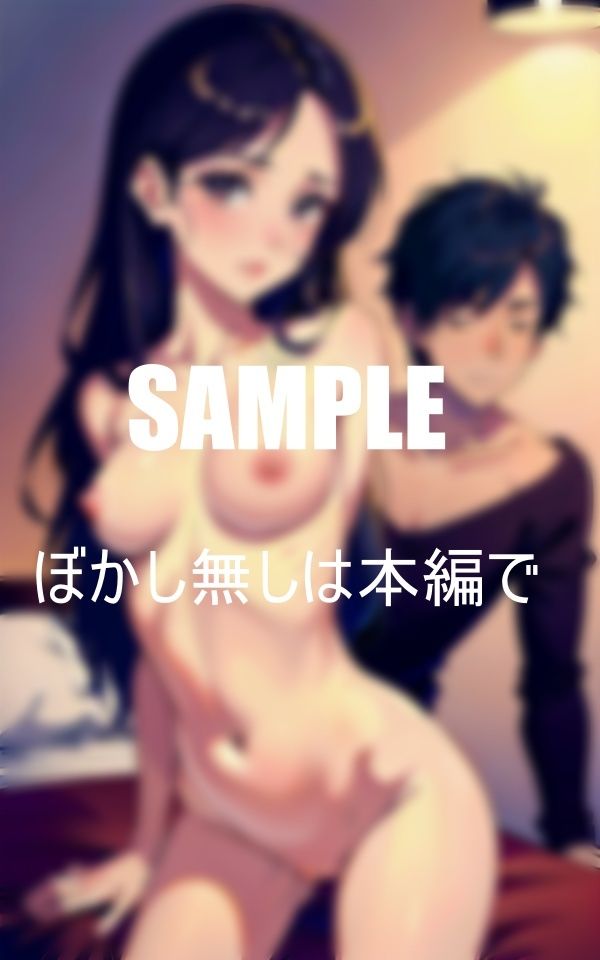 ドスケベ過ぎる親友のお母さんの濡れた秘部_2