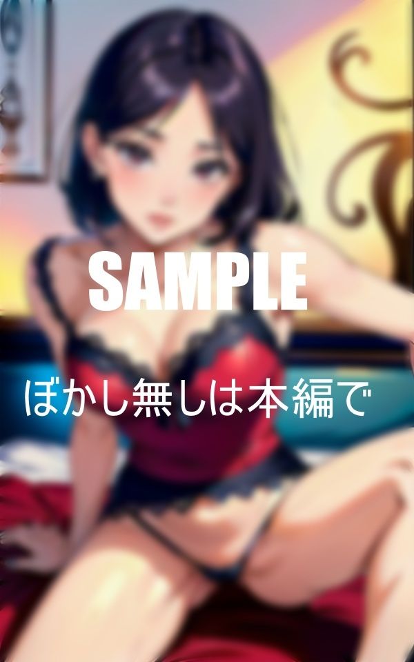 ドスケベ過ぎる親友のお母さんの濡れた秘部 画像4